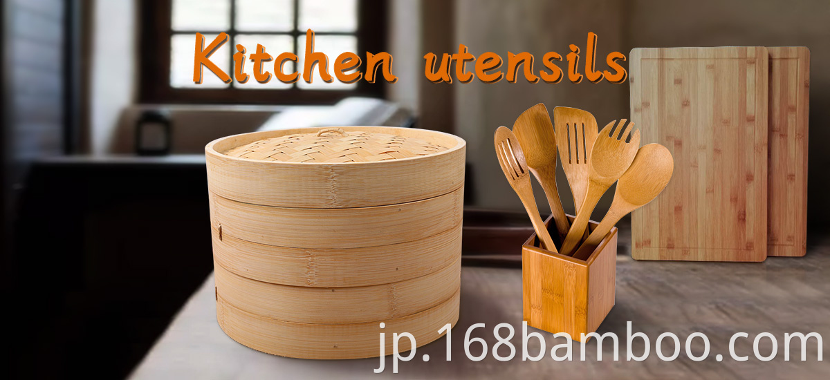 Bamboo Kitchen Utensils